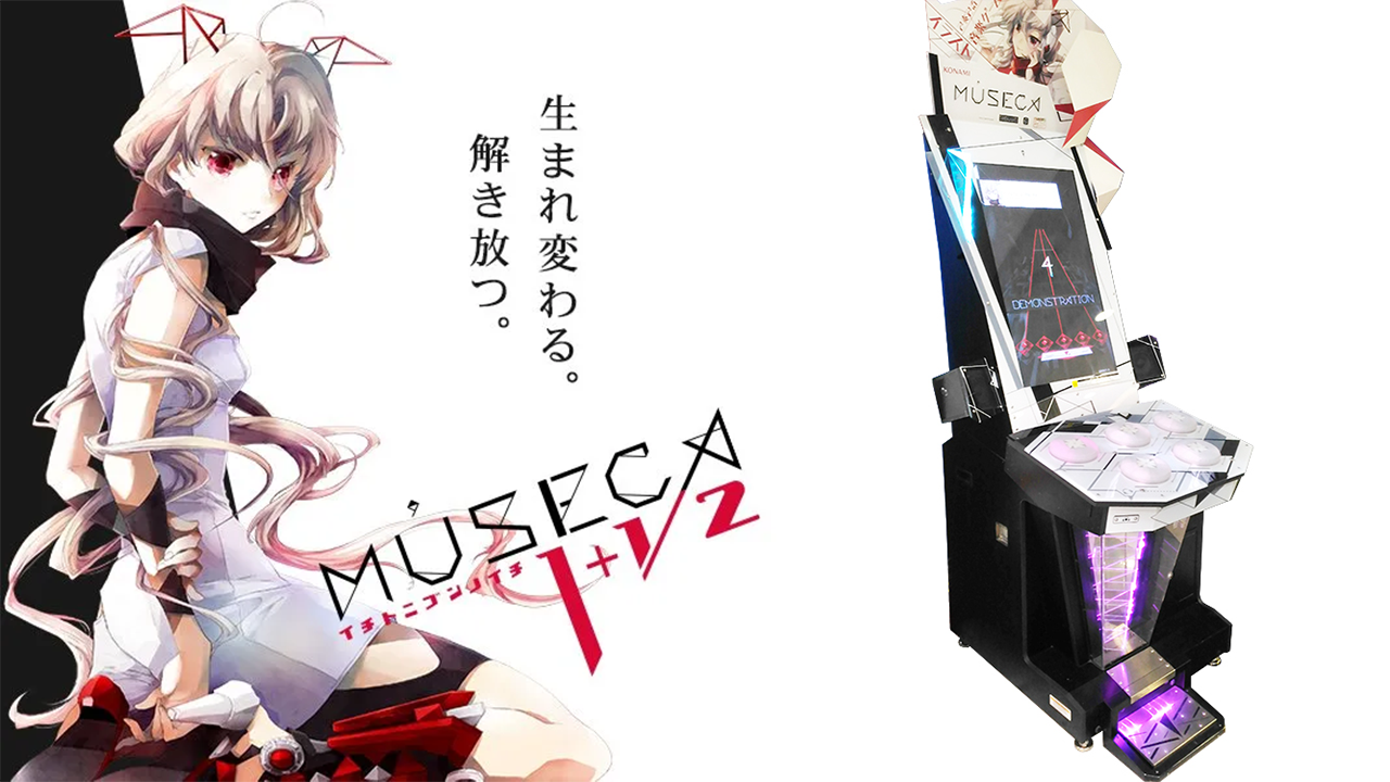 Museca